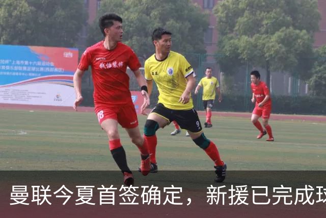 曼联今夏首签确定，新援已完成球队体检，夏窗第二笔引援也快来了